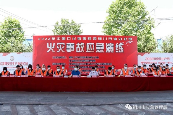 強(qiáng)化應(yīng)急處置能力 提升應(yīng)急救援水平---市應(yīng)急救援中心成功舉辦加油站火災(zāi)事故應(yīng)急演練